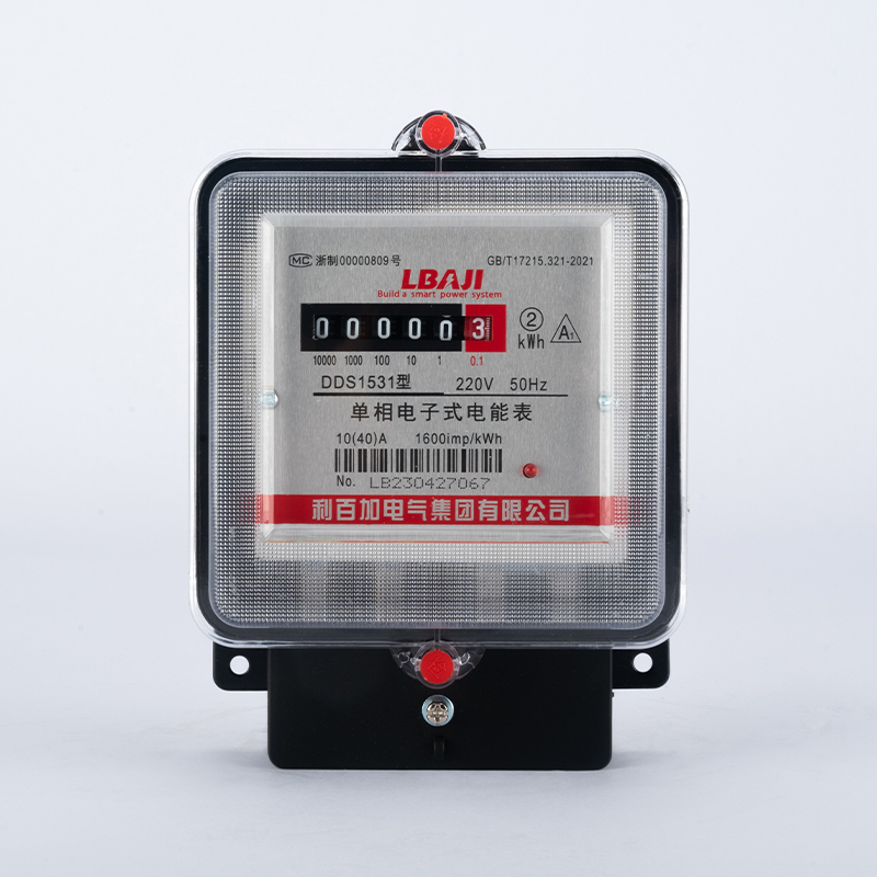 DDS1531單相電子式電能表（鐵殼計數器/LCD）